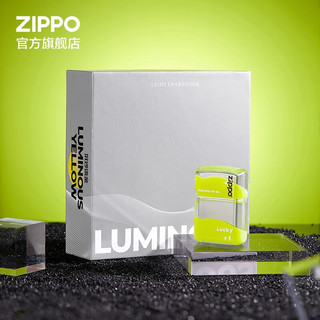 ZIPPO 之宝