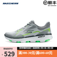 Skechers斯凯奇男鞋2024缓震耐磨训练舒适运动跑步休闲鞋220646 220646-GYLM 43