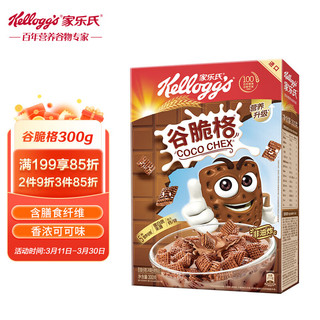 Kellogg's 家乐氏 谷脆格 即食谷物 300g