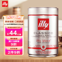 illy 意利 中度烘焙 经典咖啡豆 250g