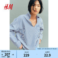 H&M女装衬衫2024春季简约时尚通勤基础休闲V领梭织上衣1209416 蓝色/条纹 165/96A