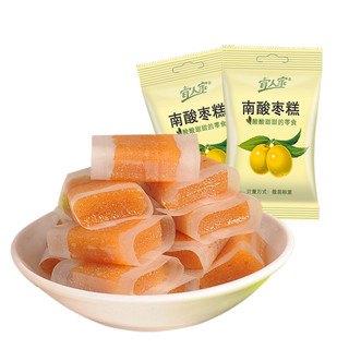 酸枣糕100g