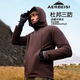 阿尔卑斯（AERBEISI）冲锋衣杜邦三防面料特氟龙冬春款外套修身版型美式夹克 咖啡色 M/170/88A/115-130斤