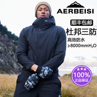 阿尔卑斯（AERBEISI）冲锋衣杜邦三防面料特氟龙冬春款外套修身版型美式夹克 咖啡色 M/170/88A/115-130斤