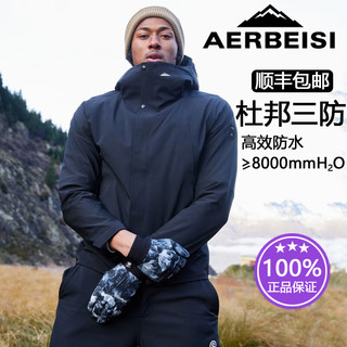 阿尔卑斯（AERBEISI）冲锋衣杜邦三防面料特氟龙冬春款外套修身版型美式夹克 黑色 XS/165/100斤以内