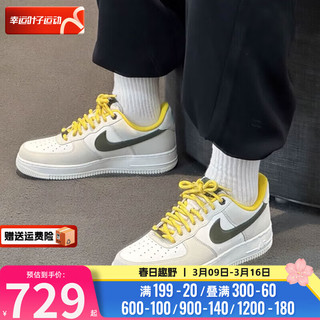 耐克（NIKE）男鞋 春季AF1空军一号运动鞋潮流时尚舒适透气低帮休闲鞋 FV3628-031 45