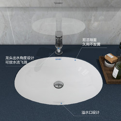 DURAVIT 杜拉维特 台盆圆形台下盆洗手盆洗脸盆杜拉维特(中国)洁具有限公司