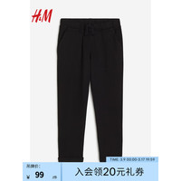 H&M童装男童裤装冬季棉质汗布慢跑裤1225587 黑色 120/56
