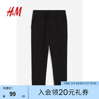 H&M童装男童裤装冬季棉质汗布慢跑裤1225587 黑色 110/53
