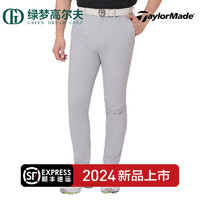 Taylormade泰勒梅高尔夫服装男士春夏长裤运动弹力透气舒适休闲golf裤子 M19510-浅灰色 L