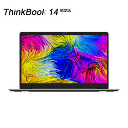 thinkpad思考本联想thinkbook14轻薄本超薄女生款商务办公14英寸