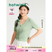 热风（Hotwind）短袖女2024年夏季女士V领休闲舒适亲肤柔软显瘦辣妹针织衫 07绿色 XL