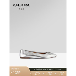 GEOX 杰欧适 女鞋2024春夏舒适单鞋一脚蹬日常芭蕾鞋D45W6A 银色C1007 40