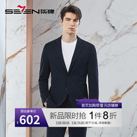 柒牌平驳领西装男24春季商务休闲肌理条纹修身男士西服外套126JC70800 藏青 B54 190/108B