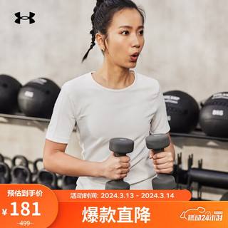 安德玛 UNDERARMOUR）RUSH Seamless女子训练运动短袖T恤1373929 白色100 M