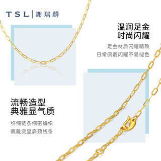 TSL 谢瑞麟 项链