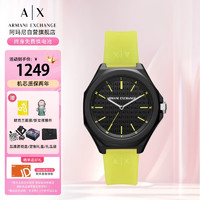 阿玛尼（ARMANI EXCHANGE）手表女士 时尚创新功能石英欧美腕表 AX7155SET