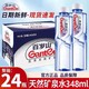  Ganten 百岁山 矿泉水348ml*24瓶车载会议办公家庭高端饮用水一整箱批发　