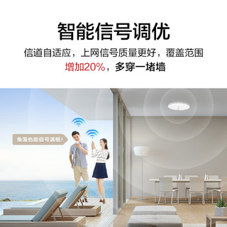 华为（HUAWEI）全屋wifi6套装无线千兆路由器大户型2吸顶AP+6双网口86面板AP+8口POE交换机双频1800M穿墙王石墨黑