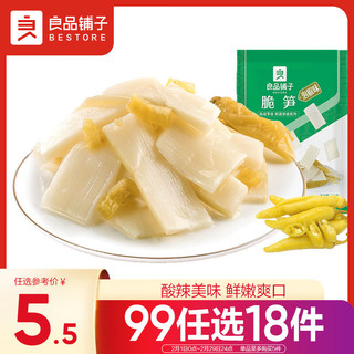 BESTORE 良品铺子 脆笋 泡椒味