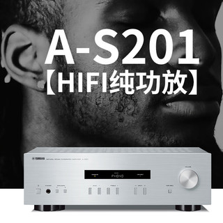 YAMAHA 雅马哈 A-S201+NS-AW194 音响音箱 壁挂会议音响套装 HIFI功放套装 音箱白色