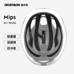 DECATHLON 迪卡侬 骑行头盔自行车头盔公路车男女款山地车头盔mips气动盔OVRC