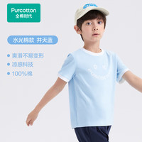 全棉时代2024夏儿童凉感纯棉短袖T恤凉感透气不闷汗宽松上衣 井天蓝 110