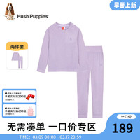 暇步士（Hush Puppies）童装女童套装春装儿童套装舒适罗纹面料保暖时尚休闲 风信紫 120cm