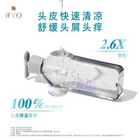 Ryo 吕 冰灰吕洗发水生姜控油强韧滋养头皮无硅油400ml