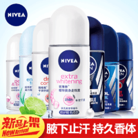 NIVEA 妮维雅 止汗露女走珠液香体滚珠腋下除臭喷雾剂官方旗舰店官网正品