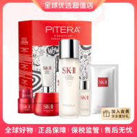 SK-II 护肤套装 7件套