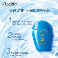 SHISEIDO 资生堂 蓝胖子7ml+粉胖子7ml-试用回购-TK