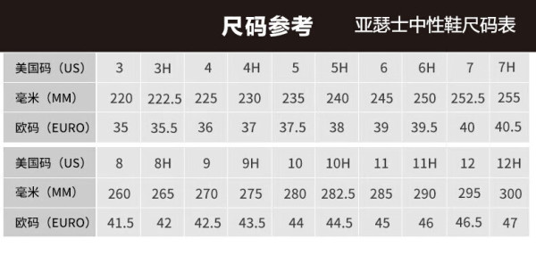 asics亚瑟士黑武士系列男鞋gt2000缓震舒适稳定支撑男子tjg138tjg138