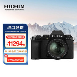 FUJIFILM 富士 X-S10/XS10 微单相机 18-55mm套机 2610万像素 五轴防抖 翻转屏 漂白模式 黑色