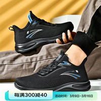 双星 Double Star八特跑步鞋男春秋透气运动鞋轻便鞋子男减震通勤工作旅游户外休闲鞋男 41