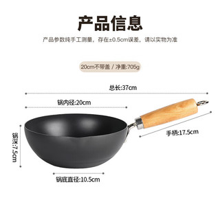 美厨（maxcook）不粘炒锅 精铁不粘涂层锅陶瓷涂层不带盖20cm 电磁炉通用MCC0292 20cm 不粘陶瓷涂层炒锅 不带盖