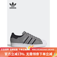 阿迪达斯（adidas）男女鞋经典贝壳头休闲板鞋IF7981 灰色|IF7981 35.5