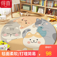 DeXi 得喜 圆形地毯客厅大尺寸沙发茶几垫加厚宝宝爬行毯儿童床边毯 叠猫猫 100x100cm