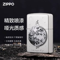 ZIPPO 之宝 浩瀚璨星/转动星球煤油防风打火机创意徽章送男友礼物