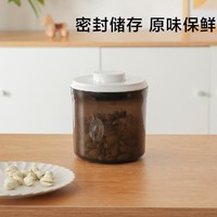 LOCK&LOCK; 储物罐杂粮收纳盒按压式厨房储物盒坚果盒零食分装盒罐子