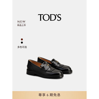 TOD'S【明星同款】2024春夏皮革横条乐福鞋小皮鞋舒适单鞋 黑色 35.5