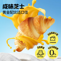 MANKATTAN 曼可顿 牛角包  375g （3口味各5袋）