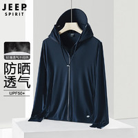 Jeep 吉普 防晒衣UPF50+男女款轻薄冰丝透气皮肤衣KY9109 男石墨蓝XL 男款石墨蓝