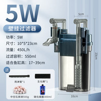 YEE鱼缸过滤器壁挂过滤桶鱼缸过滤制氧一体机外置低水位低音滤桶 5W 空气缸套餐