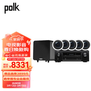 polk 普乐之声 RC60i RC80i 音响 音箱5.1吸顶喇叭 家庭影院 背景音乐 公共广播 RC60i吸顶影院5.1