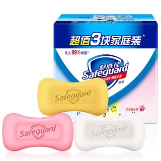 Safeguard 舒肤佳 香皂 3块皂(纯白+柠檬+芦荟)肥皂 洗去细菌99%