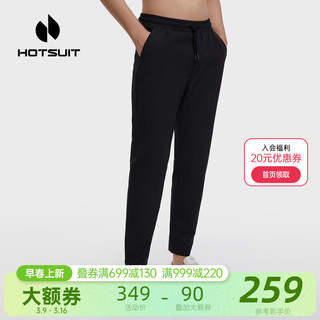 HOTSUIT后秀运动裤男春夏清爽舒适透气运动宰相裤休闲裤 黑色 XL