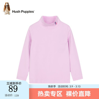 暇步士（Hush Puppies）童装儿童打底衫男童女童春秋季中大童舒适半高领打底衫 浅丁香 120cm