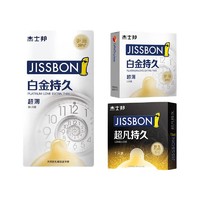 jissbon 杰士邦 持久三合一安全套组合 12只（白金*10只+超凡*2只）