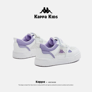 Kappa 卡帕 Kids背靠背卡帕儿童鞋小白鞋男女童透气男童低帮运动板鞋易穿脱